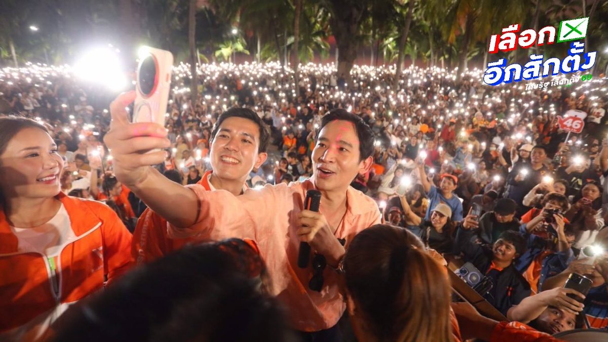 emanatepp's tweet image. ตอนแรกก็เฉยๆ แต่พอเห็นคนไปรวมตัวกันเยอะมากแล้วไม่ยอมแพ้ เลยนึกได้ว่า เออวะตรงนี้มันตำนานบางแสนแตกนี่หว่า จะแพ้ได้ไงวะ เอาวะ เอารักของเขาอะเนอะ สนุกล่ะ สู้ๆครับคนชล เพื่อความโปร่งใส  

#ชลบุรีเขต1 #เลือกตั้ง69 #กกตโกงการเลือกตั้ง #โกงเลือกตั้ง #พรรคประชาชน