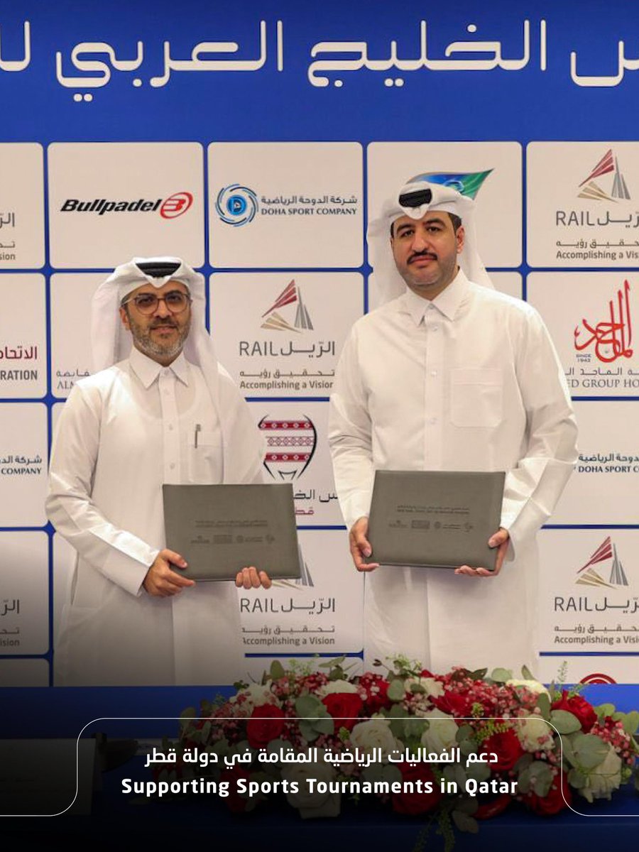 Qatar Rail tweet media