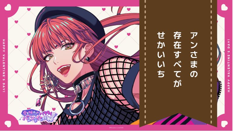 𐐪︎✿ ʜᴀɴᴀ ︎✿𐑂 tweet media