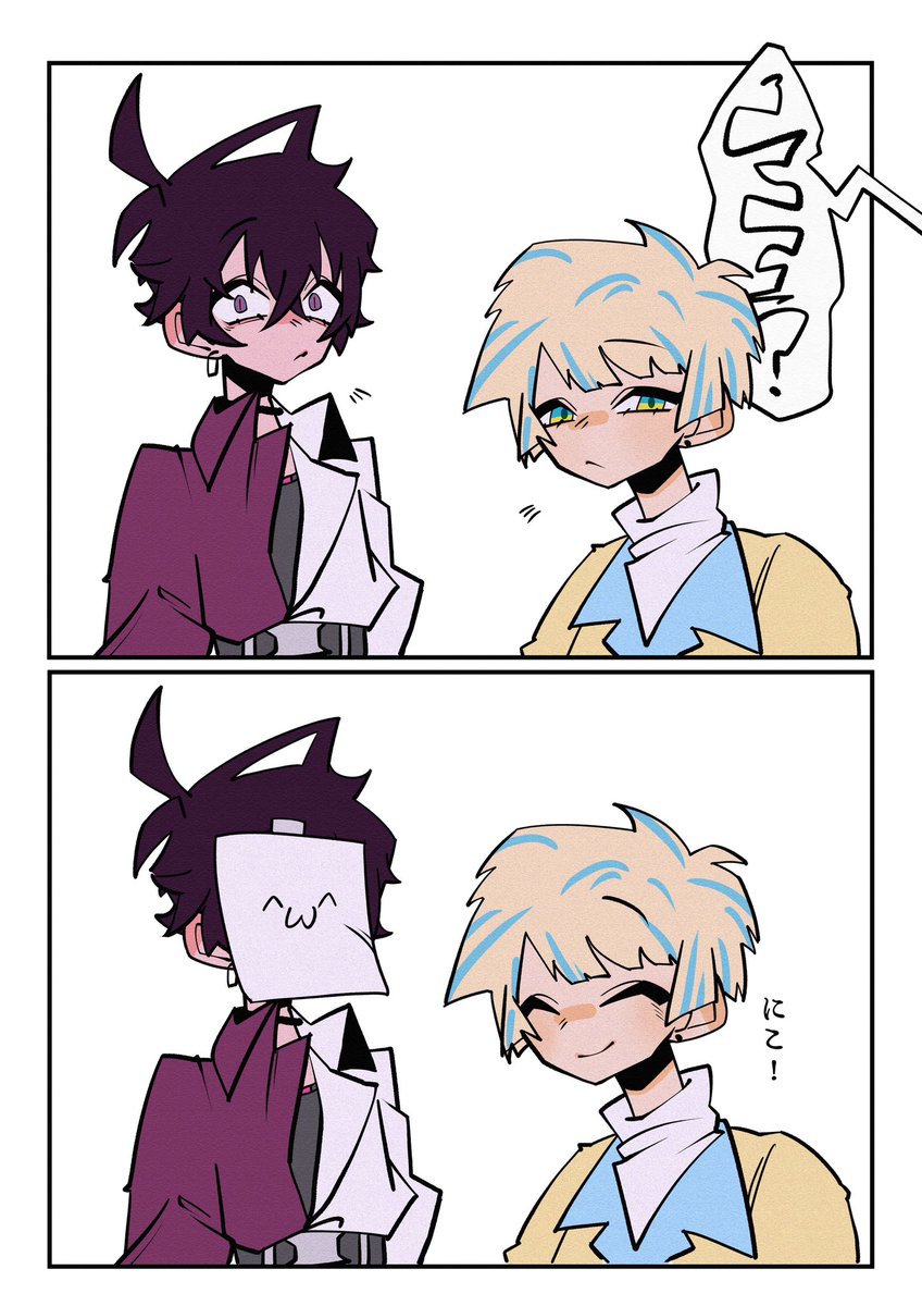 悧 綵茄 (@kozato___) / Posts / X