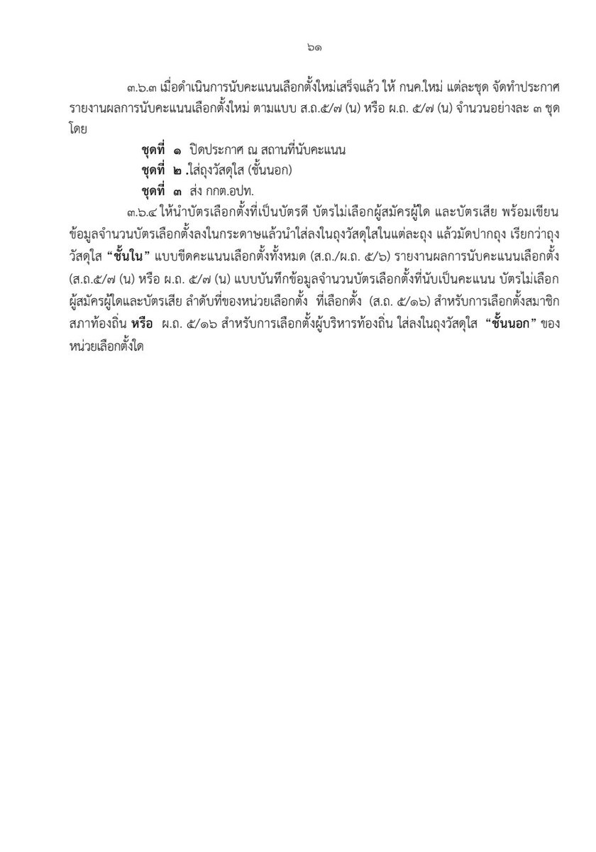 ∞T tweet media
