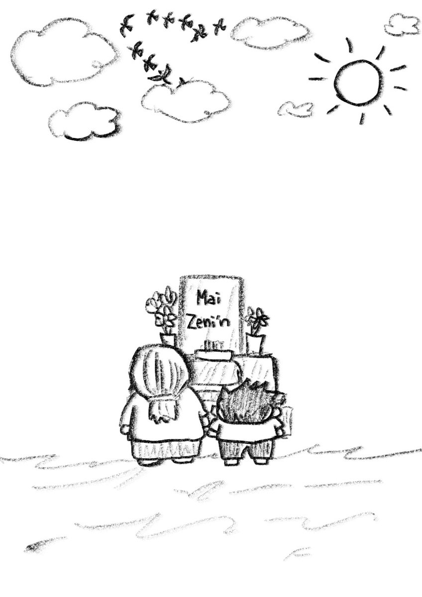 The person who was dear to my grandmother