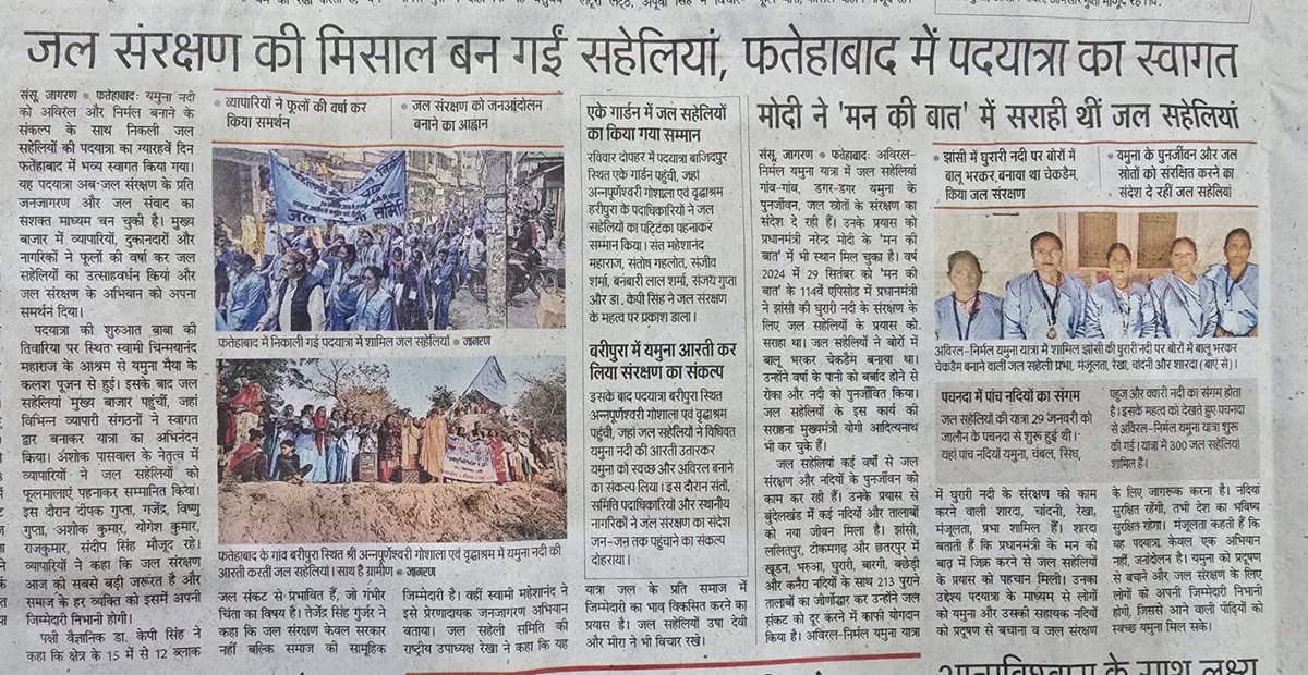 CDO Agra/Rural Development Agra (@cdoagra_rdup) / Posts / X