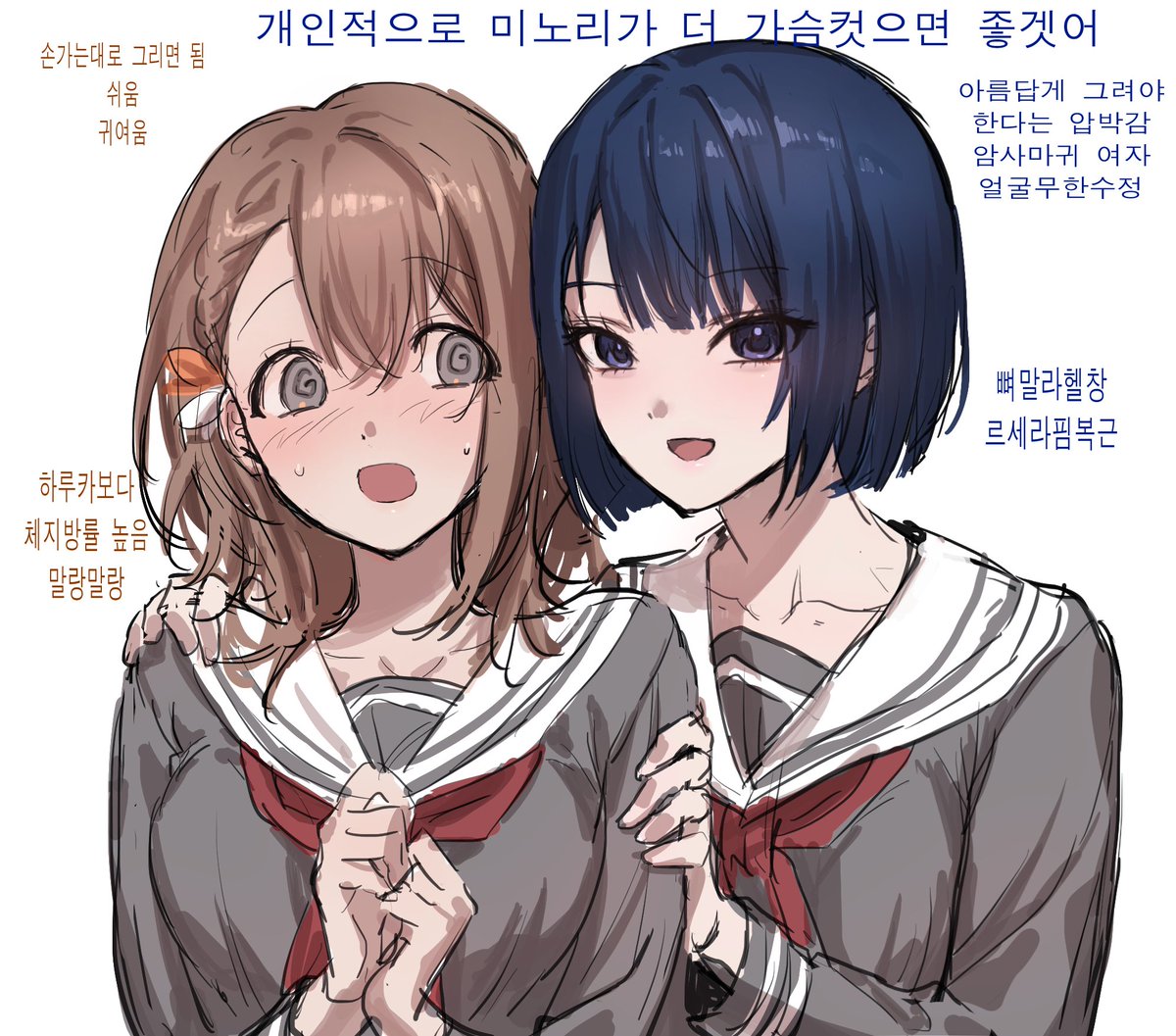 며느리님이 미노하루를 그려주셨는데 알티를못해서 허락받고 불펌합니다
오지는거보실분......