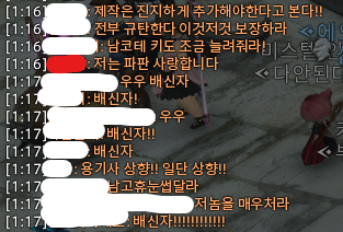 하 샤갈 림사 개웃김.,....