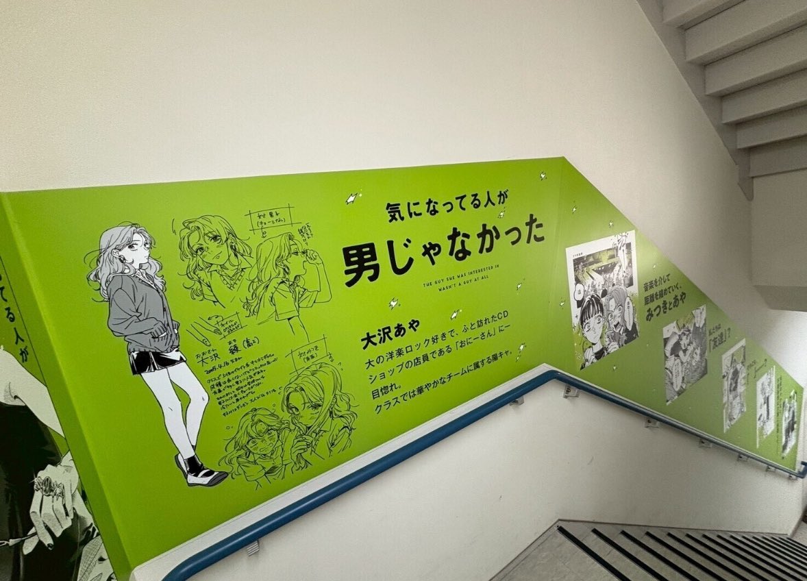 kyoruyeye's tweet photo. imagine she says she knows a place and takes you here https://t.co/kppGnba6CU