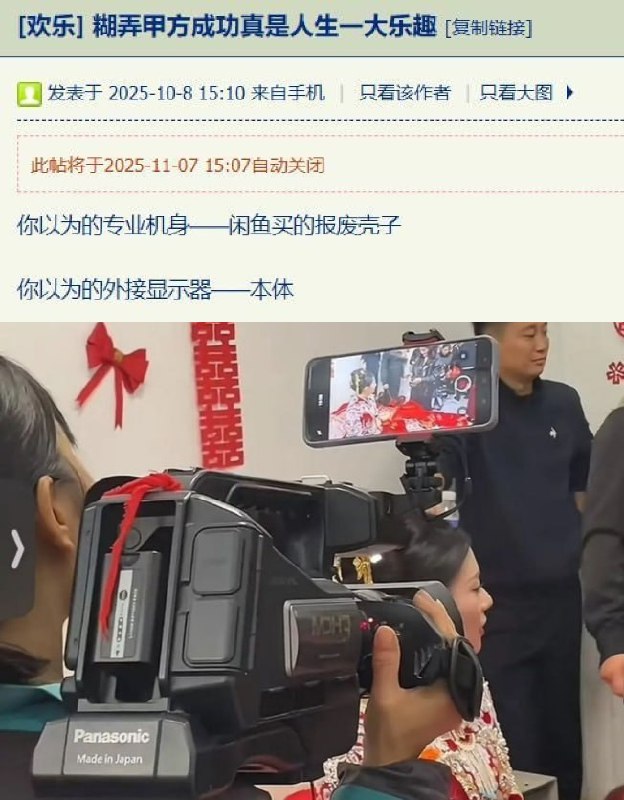 hsn.bot tweet media