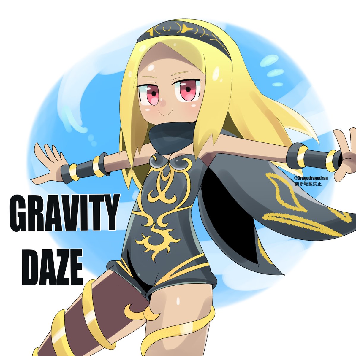 グラビティデイズ より キトゥン。( Kat From Gravity Rush ) #gravitydaze #グラビティデイズ #GravityRush