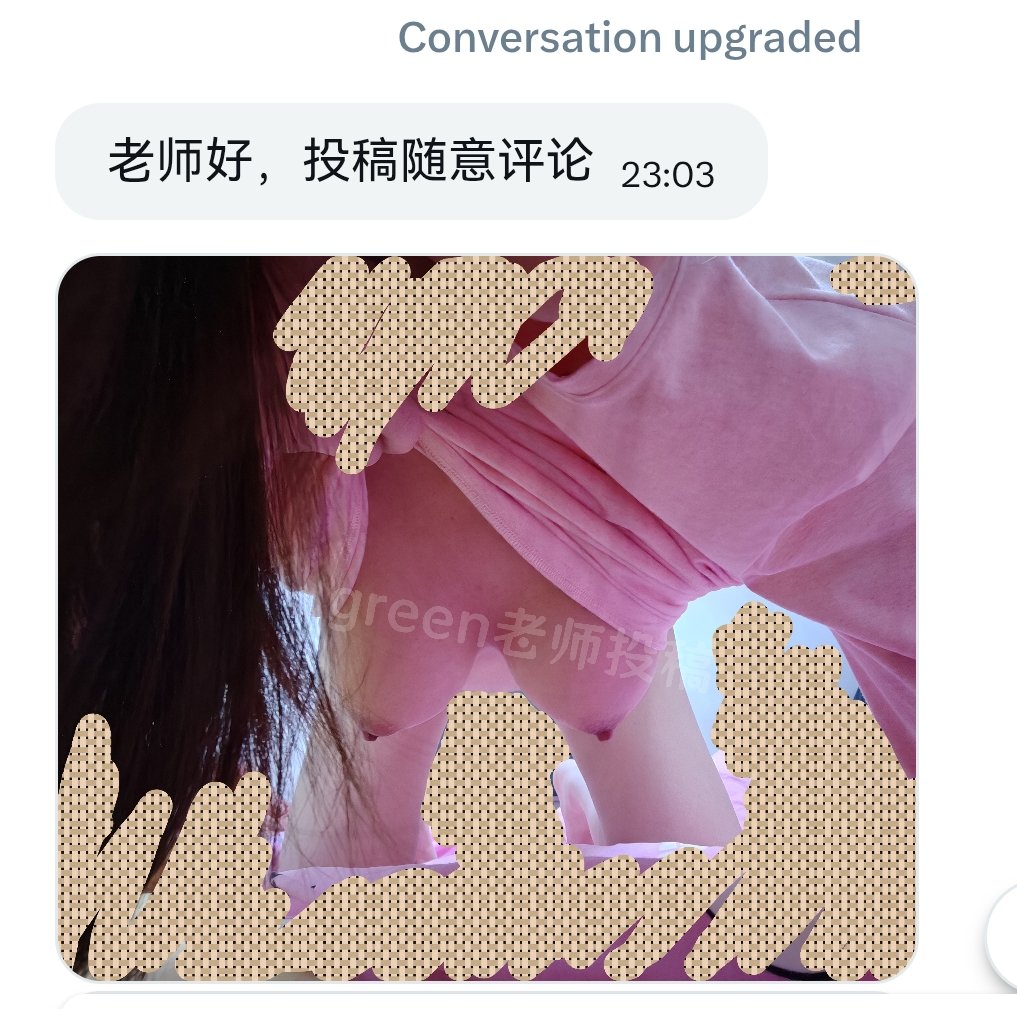 Green老师的分身 tweet media