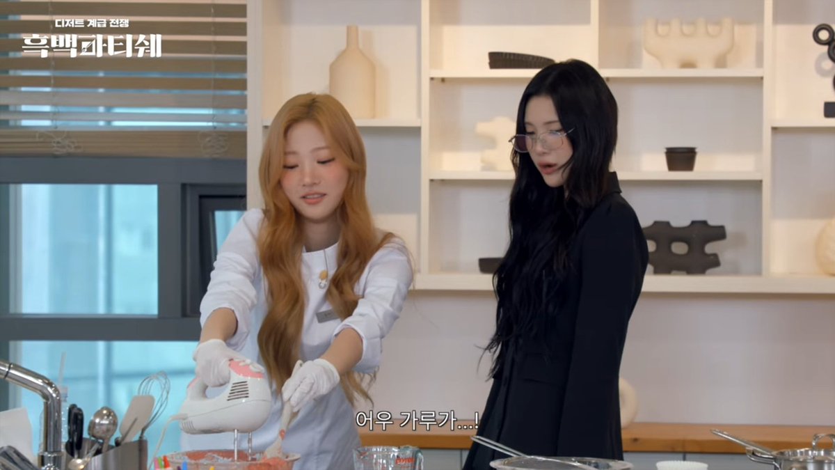 mysuperstarz's tweet image. Awalnya ngak yakin sama kemampuan Stella, ternyata dia salah satu peserta yang berhasil buat masakannya. Adonannya pas kematangannya juga pas. Thanks to Carmen unnie yang udah ngasih saran buat masukin cream nya dulu ke kulkas 🧁

#Hearts2Hearts #Hearts_Chase #Heartflix #Stella