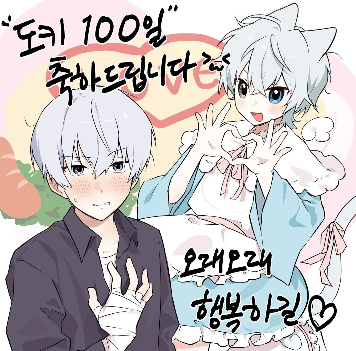 🐶(찹떡) tweet media