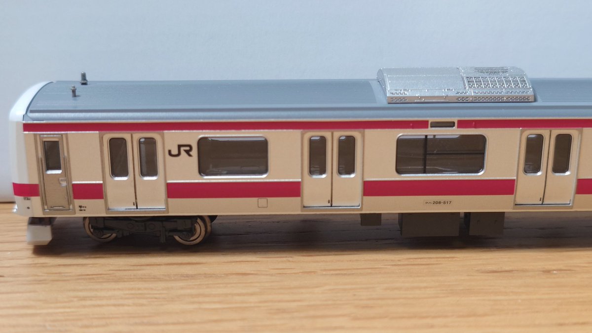 209系の日 そんな記念すべき日に、KATOの209系500番台の京浜東北線仕様