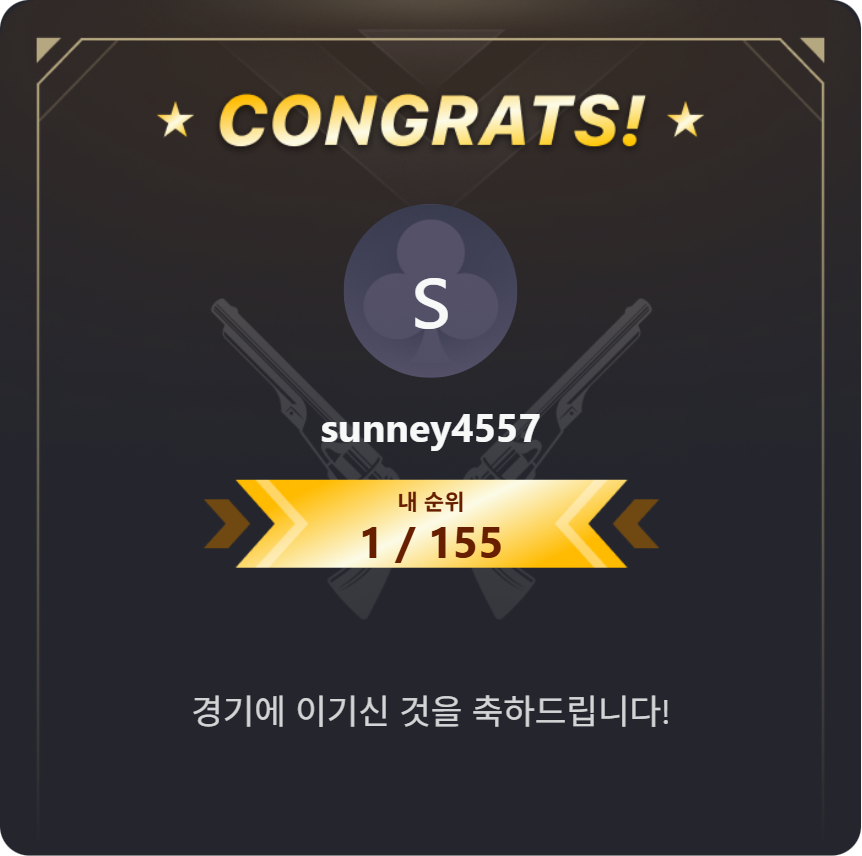 sunney4557 l 쑤니 (❖,❖) tweet media