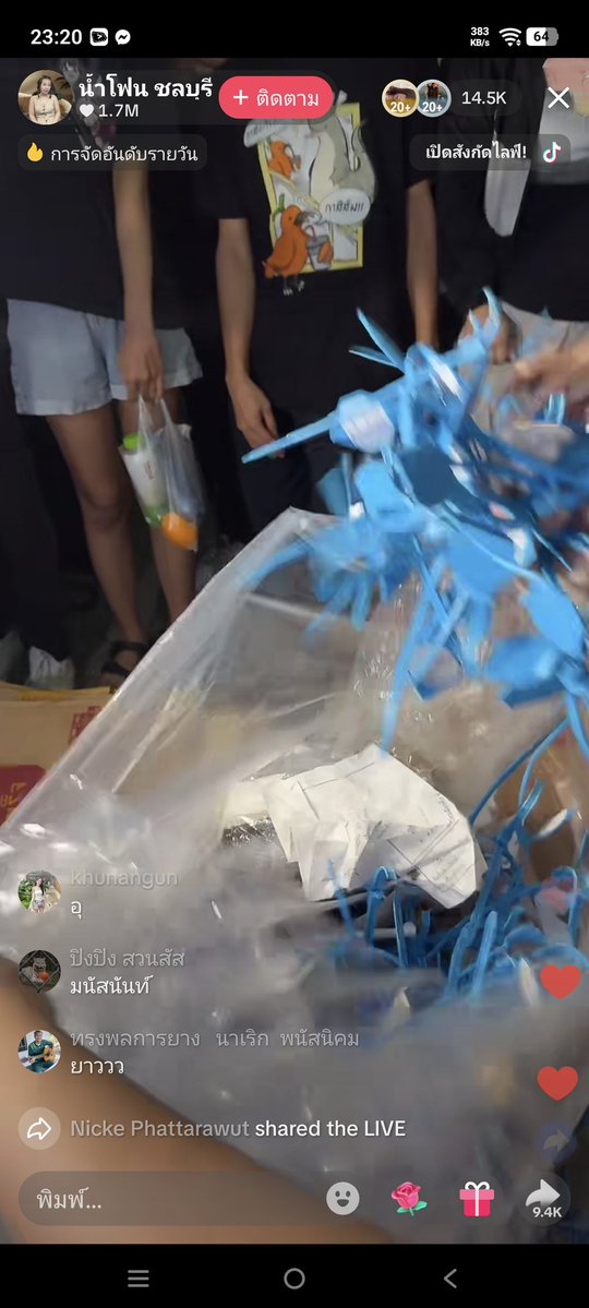 อีสัสมันตอแหลล แบบนี้มันโกงชัดๆ บอกว่าเคเบิ้ลไทไม่พองบหมด  แล้วนี่มันคืออะไร 

#นับใหม่ทั้งประเทศ  #ชลบุรีเขต1