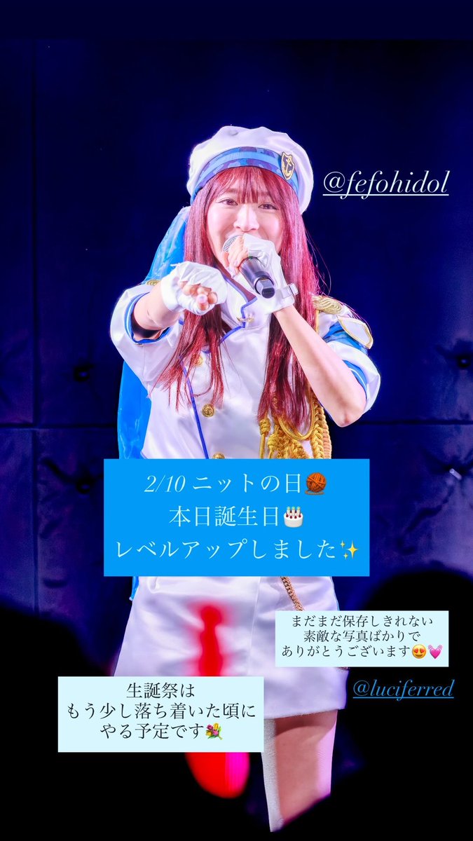 水波 咲(みなみさき)💙🐹 tweet media