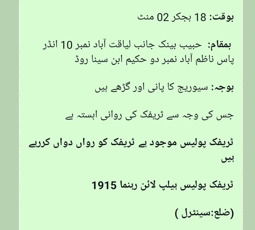 Nazimabad Under by pass is wrecked with ditches, holes and sewerage water, It takes more than an hour to cross , <a href="/murtazawahab1/">Murtaza Wahab Siddiqui</a> Bhai, Kindly expedite the work or ask concern to take serious action.