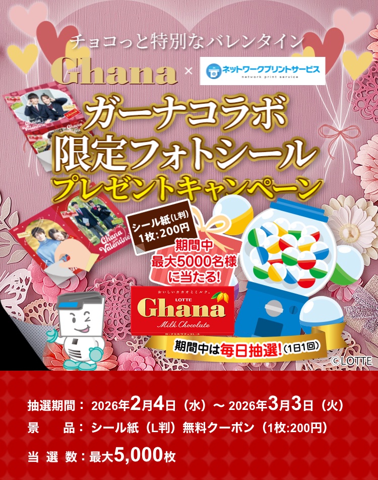 クーポン (@kuponkoji) / Posts / X