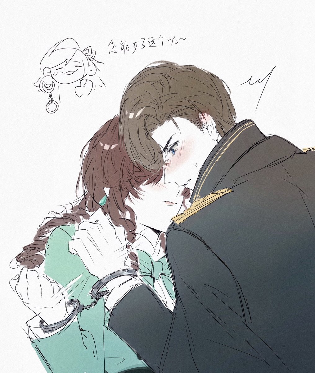 handcuffs
#未定事件簿 #TearsOfThemis #ArtemWing
