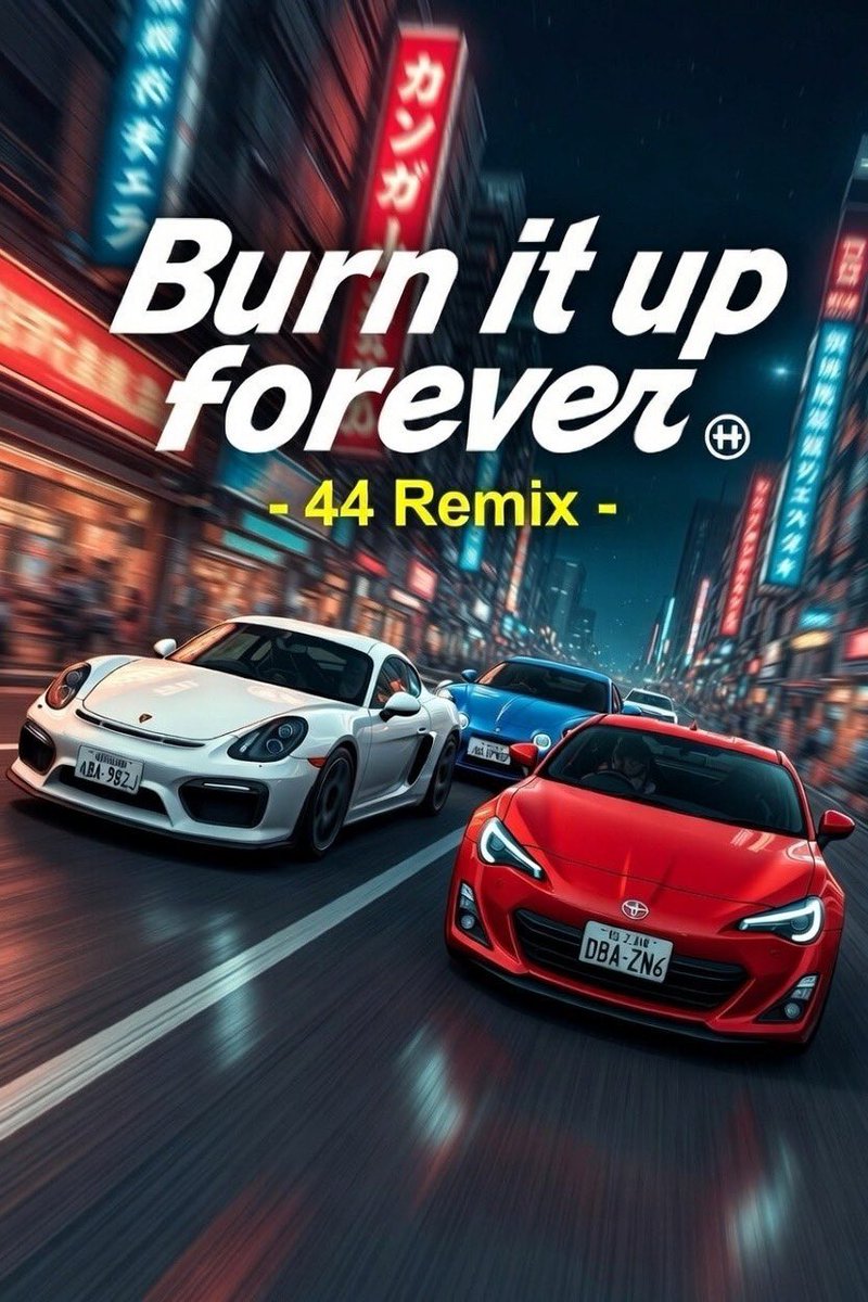 ファンミュージックありがとうございます！