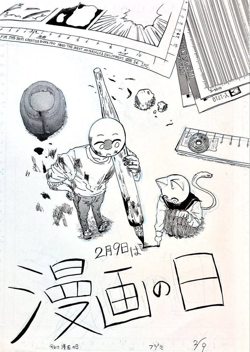 フジミ tweet media