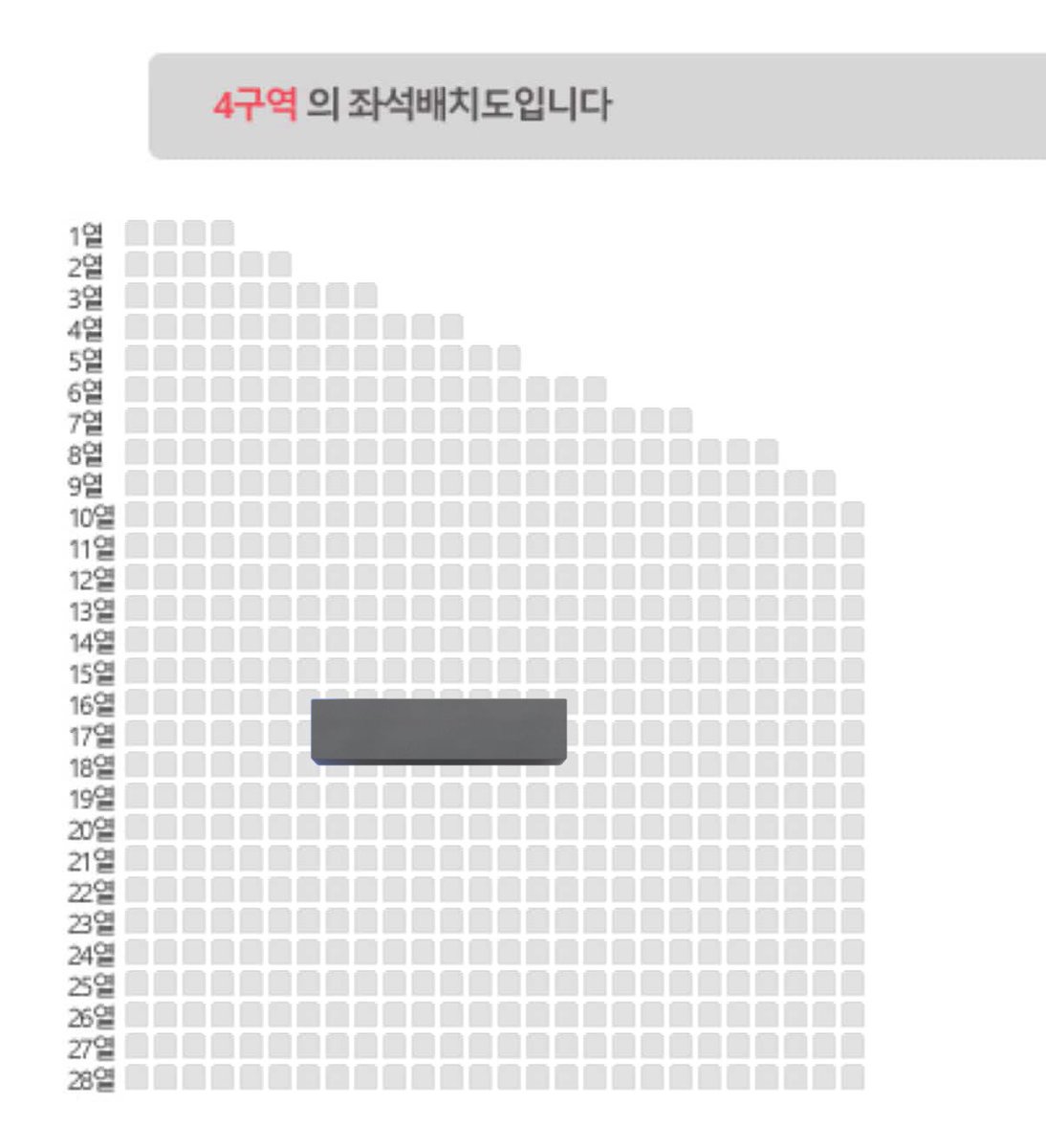 #RT 데이식스 전투 대전 막콘 자리 교환 

저: 4구역 17열 중블
🪽: 1구역 2n열 중~오블
       1구역 1n 중~오블
       2구역 아무 자리

첫콘으로도 교환 가능합니다@@
추금도 생각있으니까 편하게 연락주세요!!