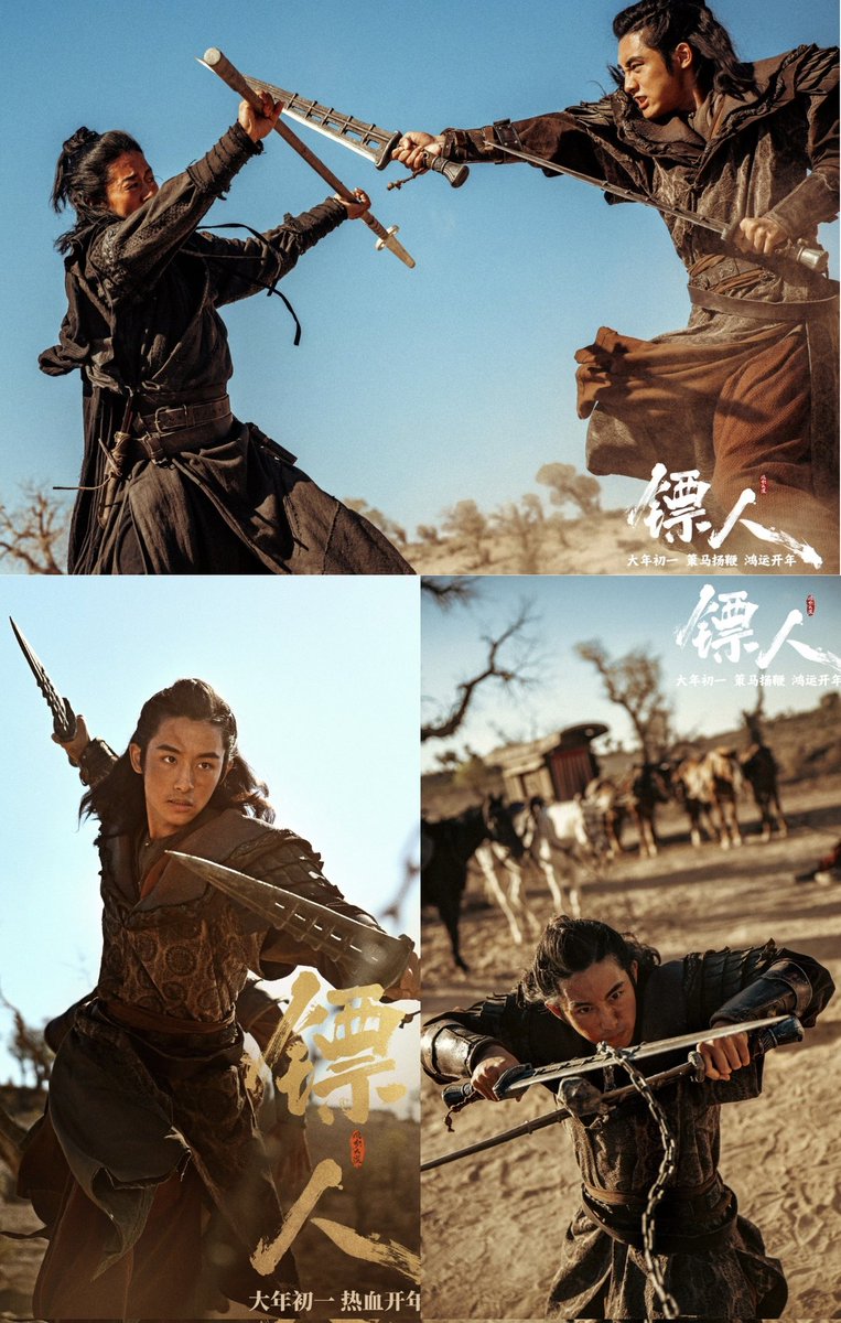 ข่าวดี‼️ ภาพยนตร์เรื่อง ยอดยุทธดาบไร้พ่าย(Blades of the Guardians) จะเข้าไทยวันที่ 19 มีนาคมนี้! ชวนทุกคนไปดูที่ เมเจอร์ ซีนีเพล็กซ์กันน้าา🔥

ต่งซือเฉิง(วินวิน) รับบท ‘ต้าไหล’
บุตรชายคนโตแห่งตระกูลไหล
ทักษะ: เชี่ยวชาญการใช้ดาบคู่⚔️

#BladesofTheGuardians
#WINWIN #DongSicheng