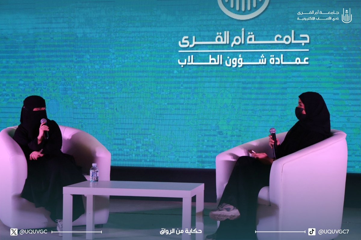 نادي الألعاب الإلكترونية tweet media