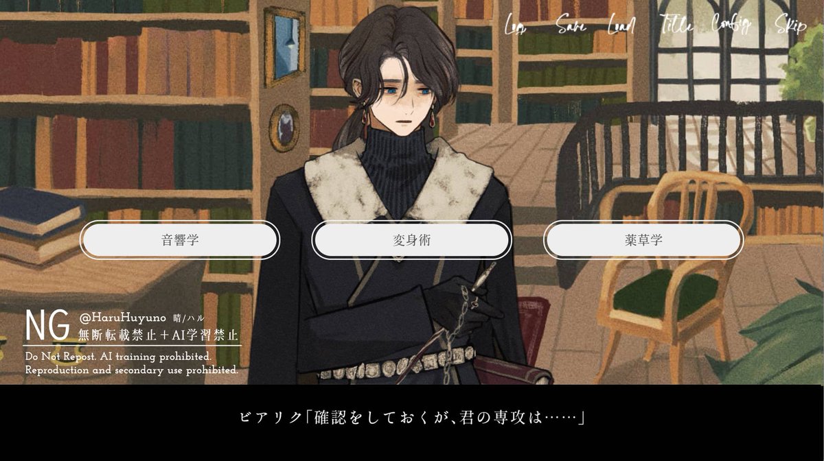 晴/ハル (@HaruHuyuno) / Posts / X