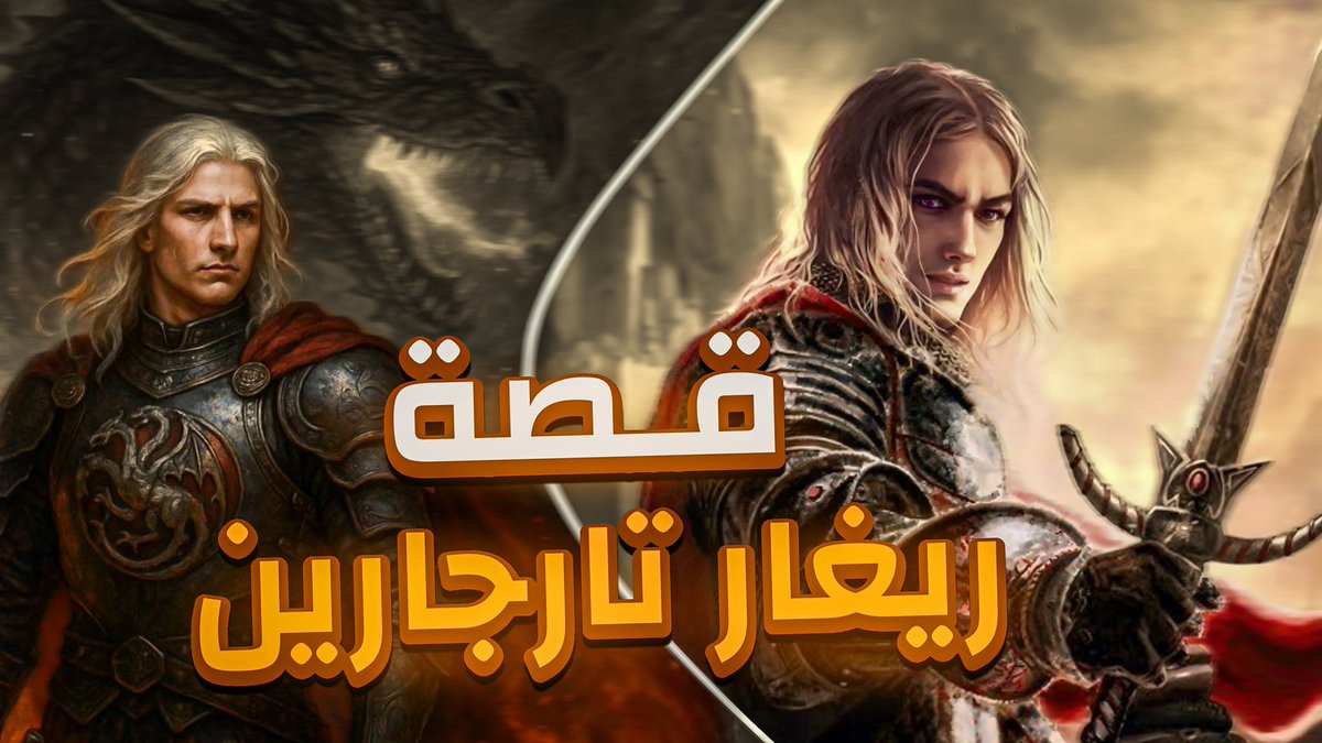 نايف tweet media