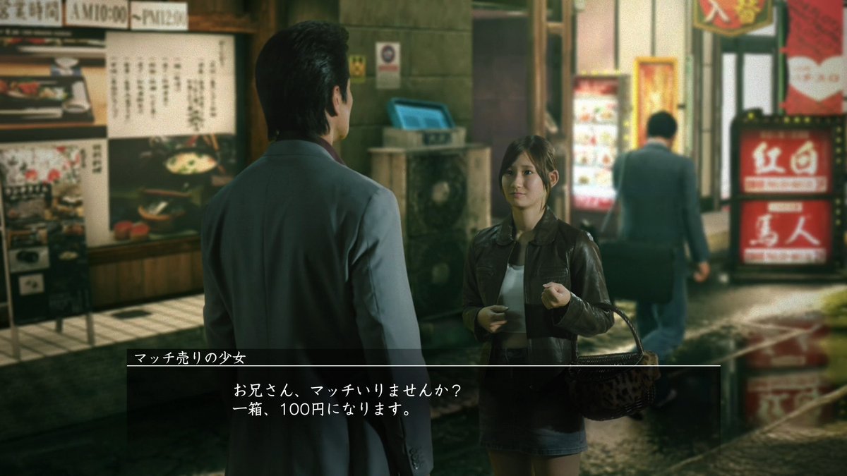 YakFan's tweet image. You guys I LOVE this! 🥹
#龍が如く #日本統一 #プライムビデオ