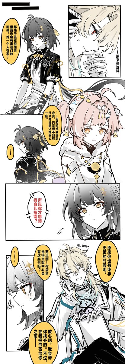 Akiko tweet media