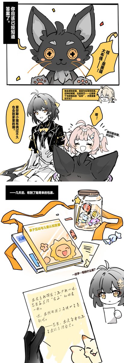 Akiko tweet media