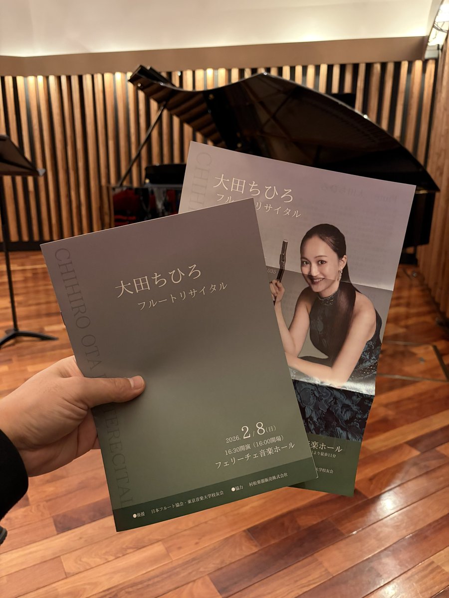 2026/2/9 YEAR6＋DAY131 ちひろさん、お疲れさまでした🪈 カッコ良かっ