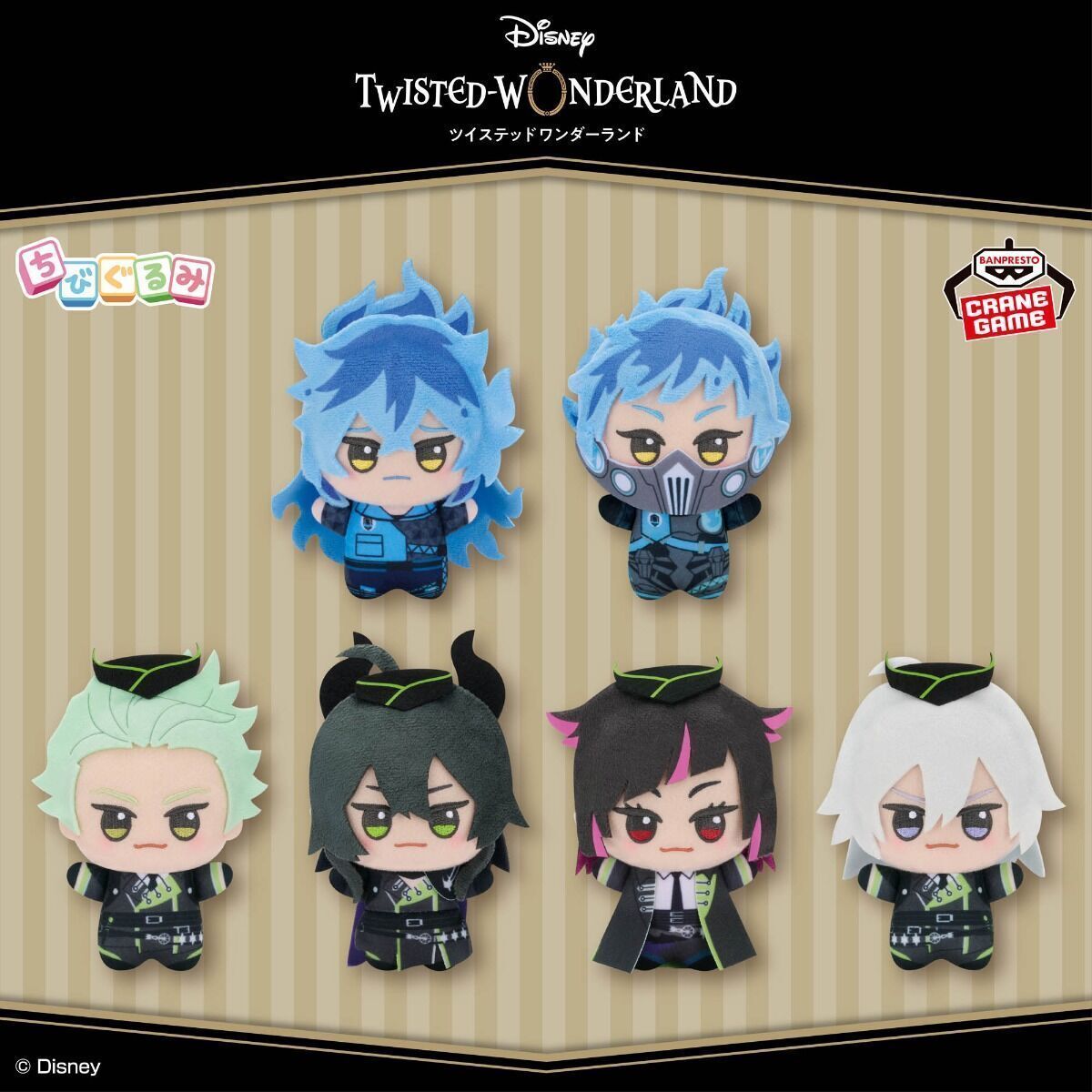 AitaiKuji's tweet photo. ❤️ Twisted Wonderland released a collection of chibigurumi plushes featuring the students in their dorm uniforms! 

🪲 The third and fourth volumes now include Scarabia, Pomefiore, Ignihyde, and Diasomnia alongside ita pouches to store them in! 

⬇️ Order today!
🛒 https://t.co/lzG17CmC1A

#TwistedWonderland #TwistedWonderlandTheAnimation