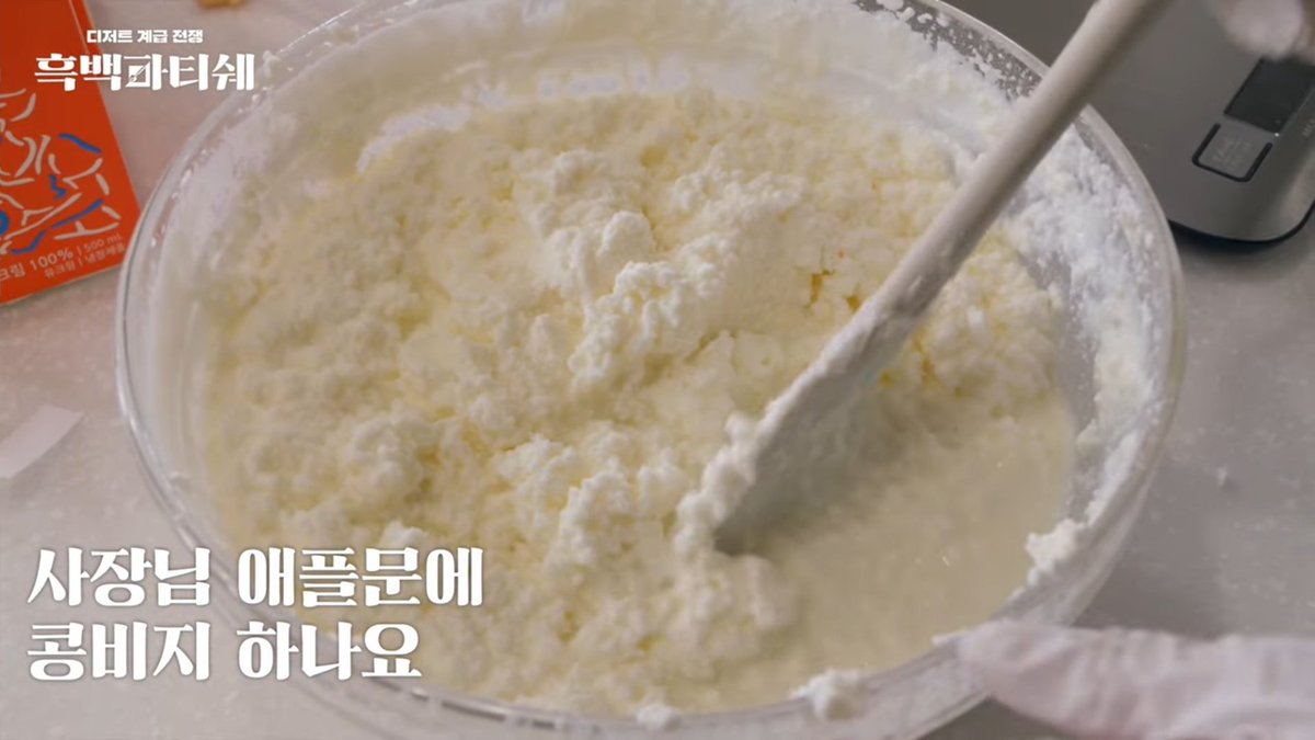 mysuperstarz's tweet image. Jiwoo isinya 60% berantem sama judge A-na 30% flirting sama judge Juun dan 10% nya masak. Whipped cream nya gagal total untung masih ada sisaan nya punya Carmen 😂🥧🌙

#Hearts2Hearts #Hearts_Chase #Heartflix #Jiwoo