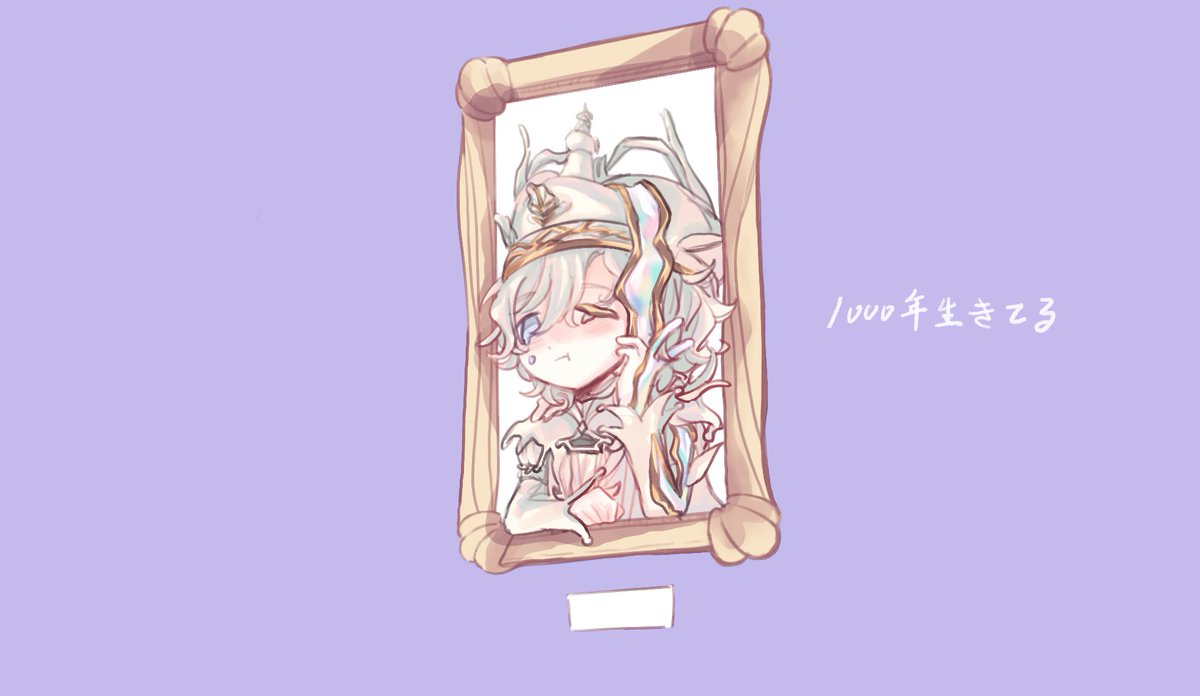 1000年生きてる #MatthiasCzernin