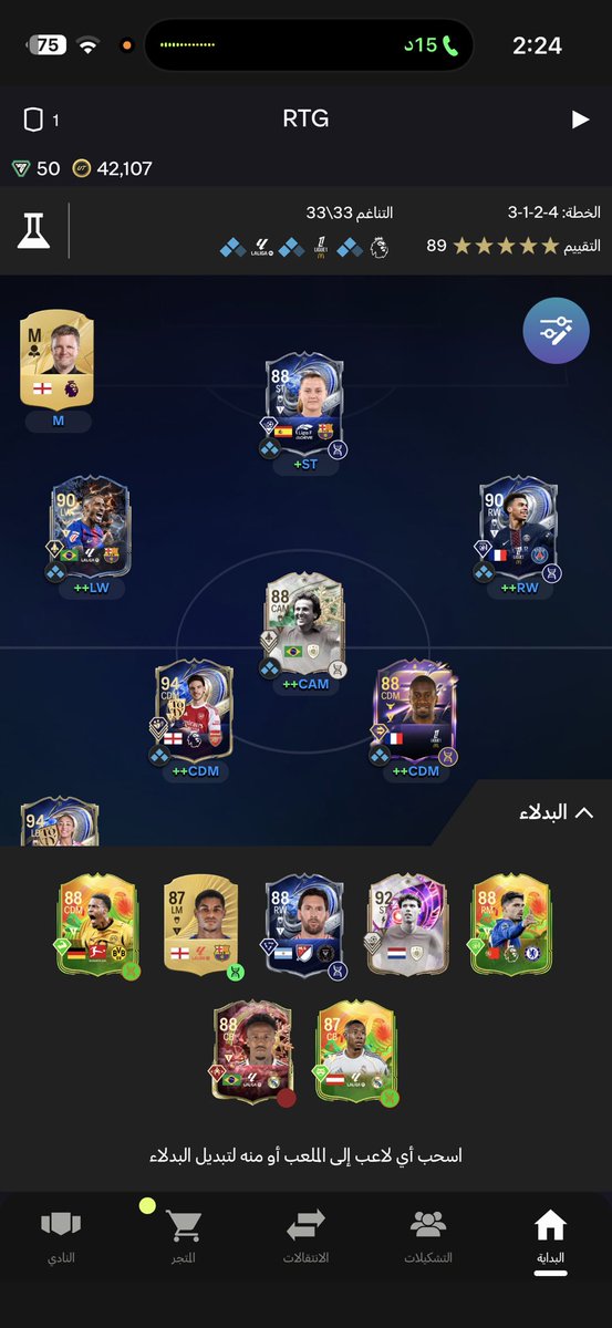 اكبر مدريديستا ㊱⑮ tweet media