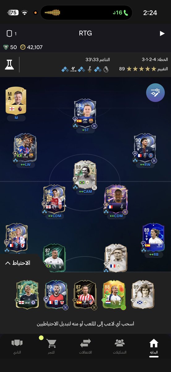 اكبر مدريديستا ㊱⑮ tweet media