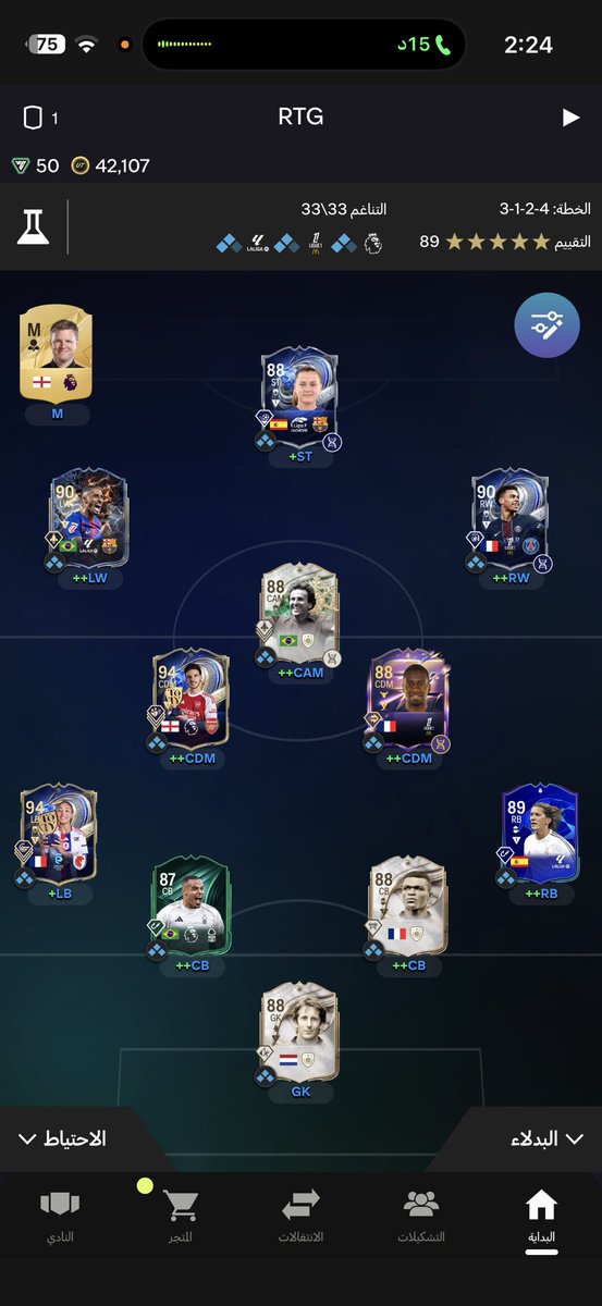 اكبر مدريديستا ㊱⑮ tweet media