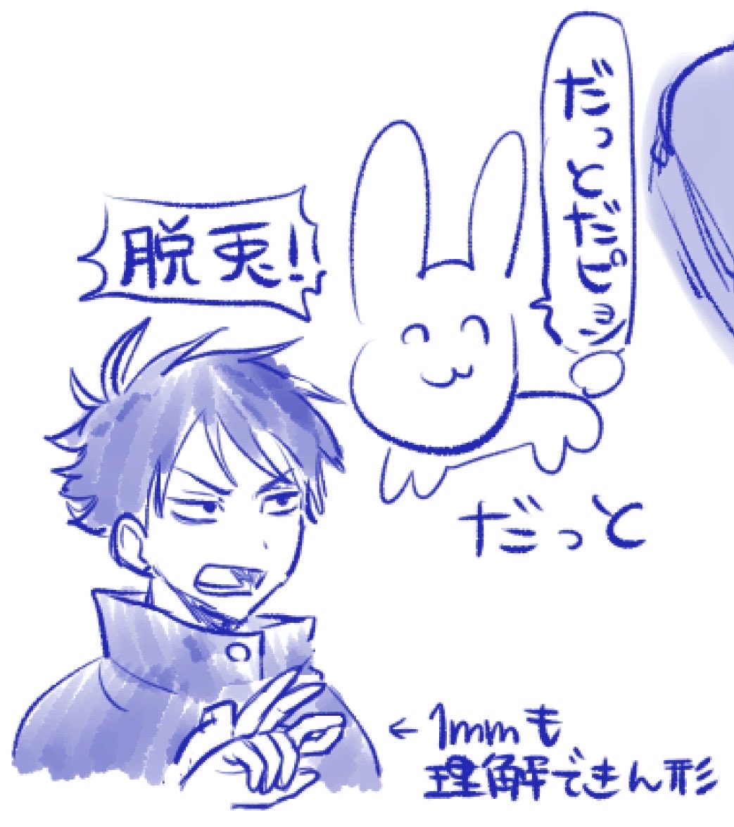 調べて描いたにも関わらず、一向に理解できない手