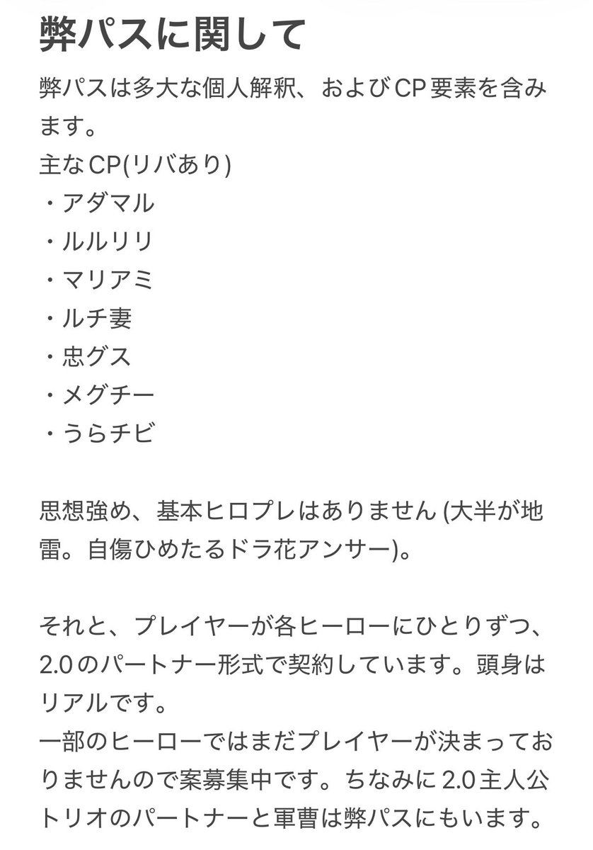 散ったパン粉 tweet media