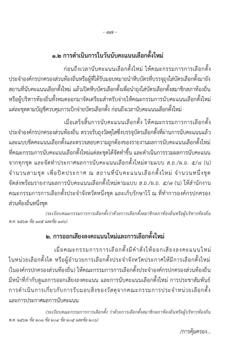 ∞T tweet media