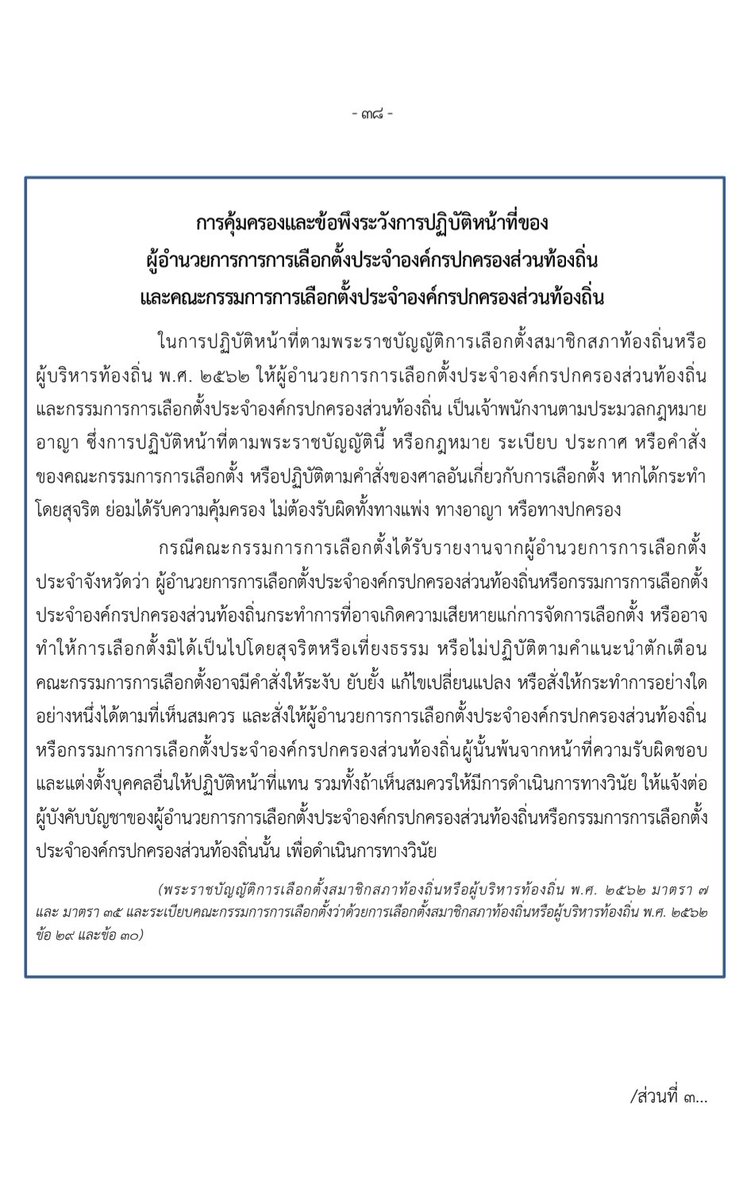 ∞T tweet media