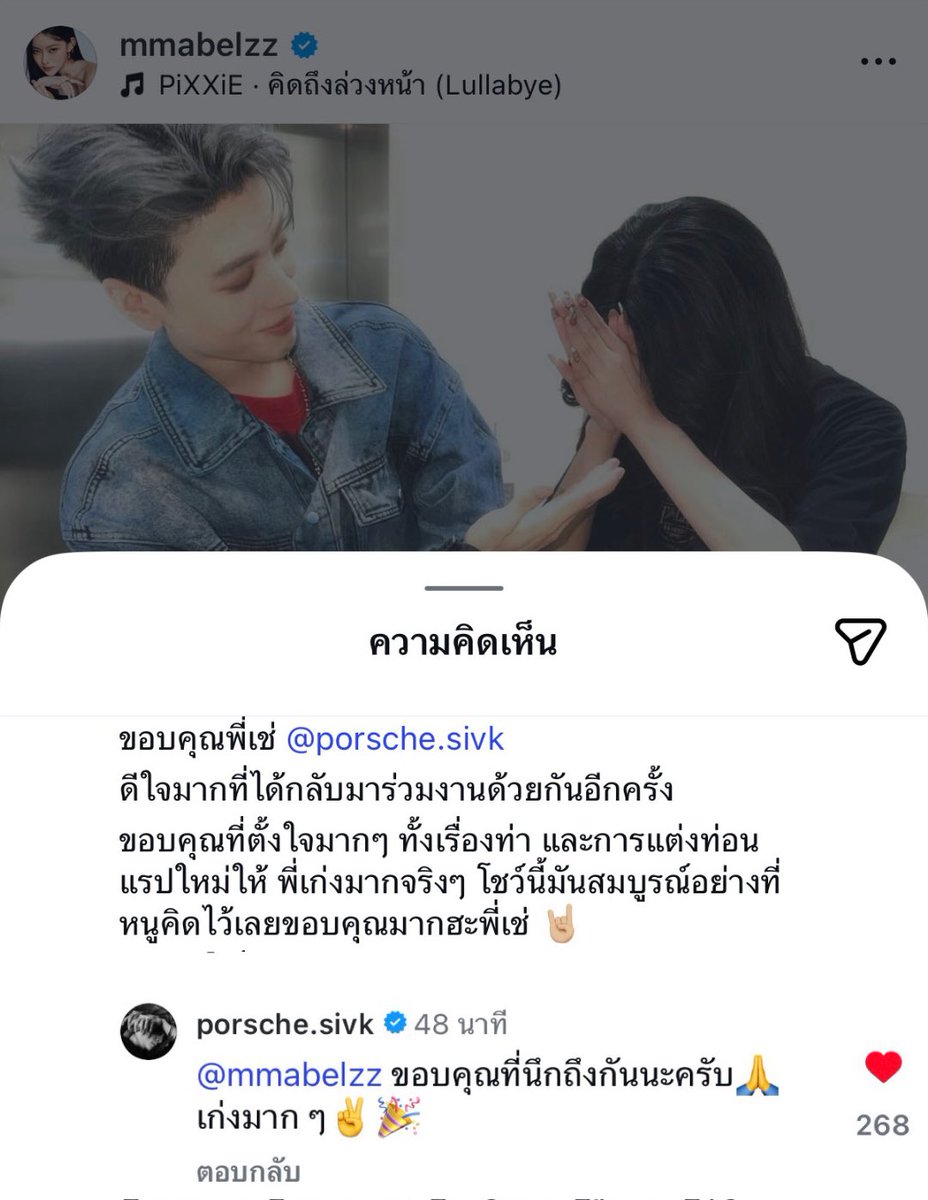 ถุง🎐 tweet media