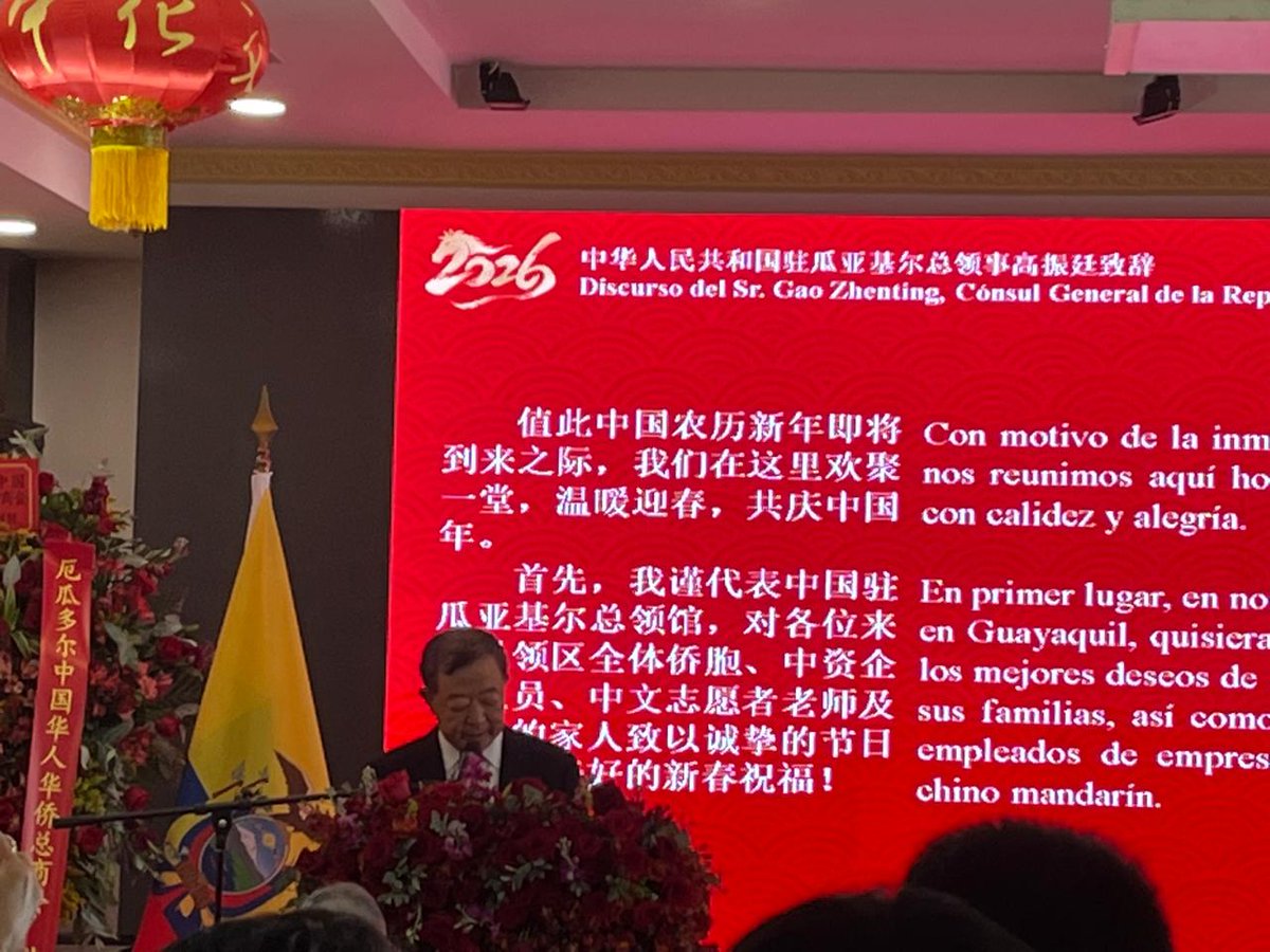 ceap_espol's tweet photo. 🏮 ¡Celebramos la llegada del Año Nuevo Chino! 🐉
Un honor participar en este encuentro cultural junto a la comunidad y autoridades. Destacamos la intervención del Cónsul General de la RPC, Sr. Gao Zhenting, fortaleciendo los lazos institucionales y la cooperación. 🧧🤝 https://t.co/3K3h39Pg45