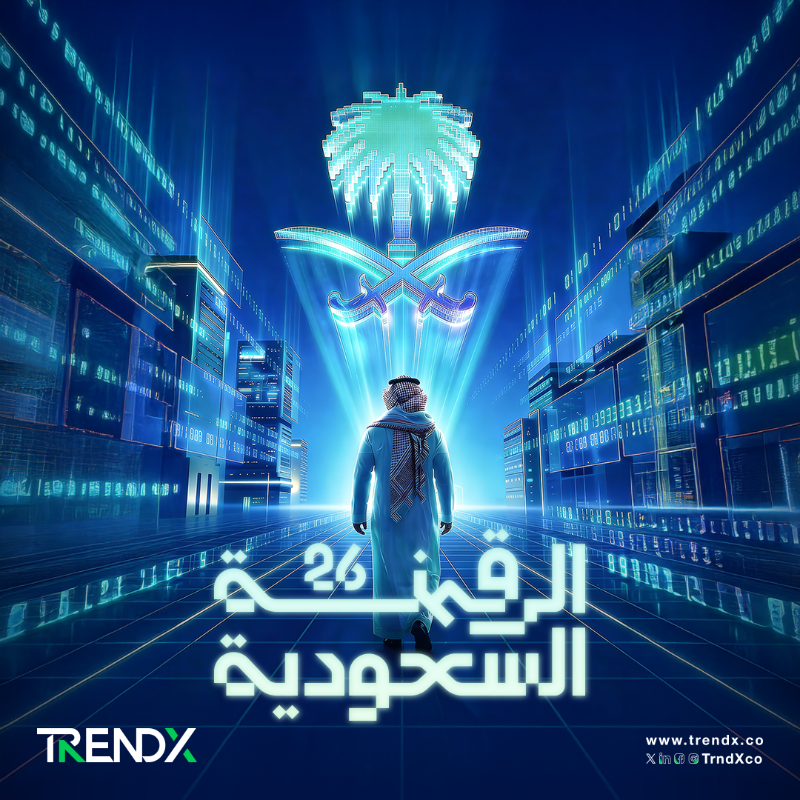 TrndXco's tweet photo. المركز الأول عالميًا في مؤشر الحكومة للذكاء الاصطناعي، والثاني في نضج الحكومة الرقمية، أرقام ترسم مشهد تحول رقمي سعودي..

القصة كاملة في تقريرنا السنوي الشامل 
الرقمنة السعودية 2026