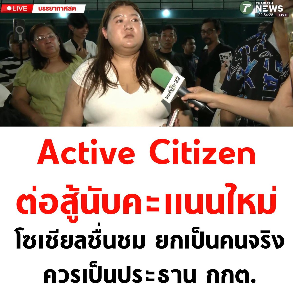 กูนี้แหละ ทำไม? tweet media