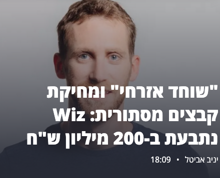 מי פה תובע? הצוות עשה קופה בשביל כלום. המשקיעים? באלף הייתה תקופה מטורפת, למה להתלכלך?