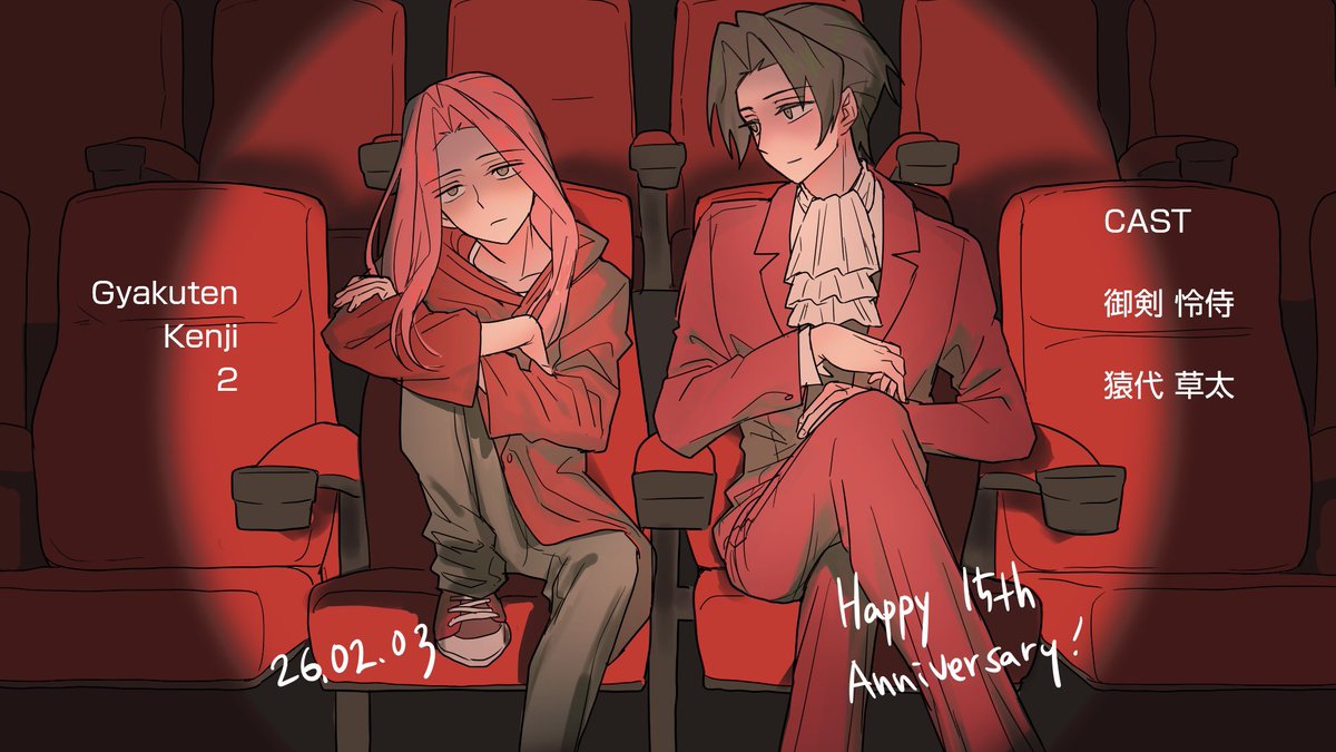 Post by ○o。. on X: aai2