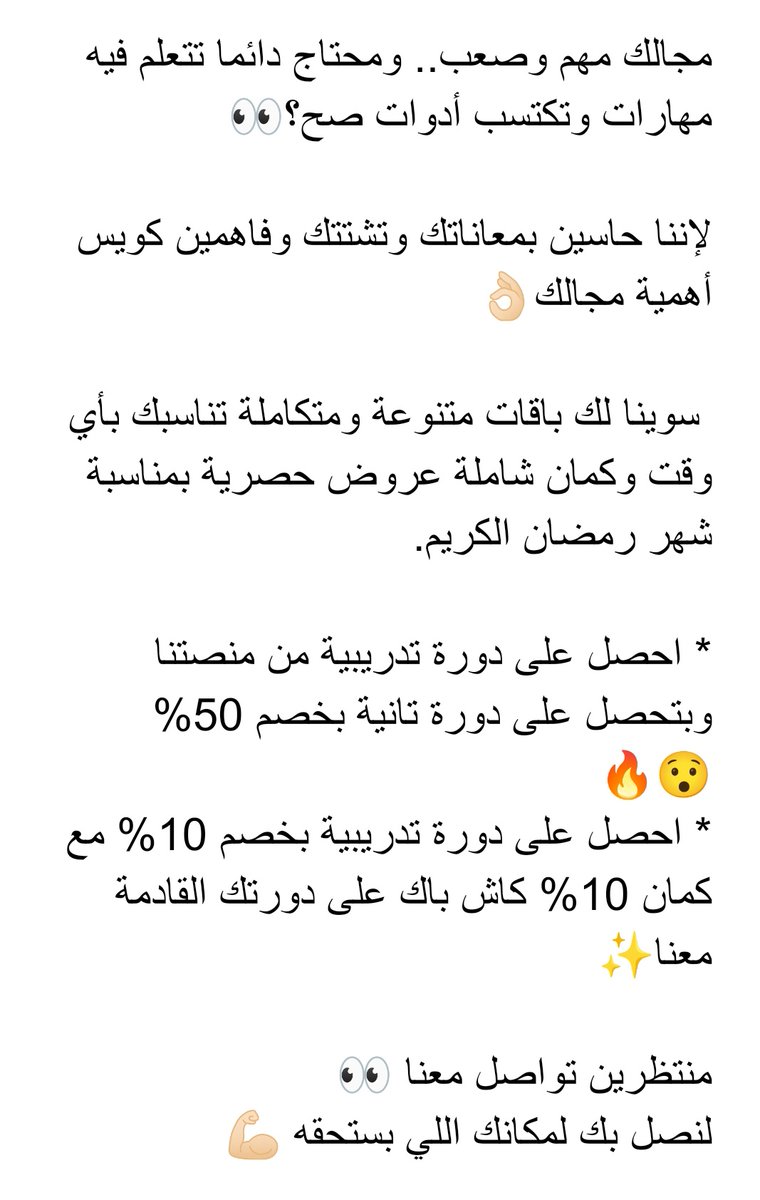 أسماء | كاتبة محتوى tweet media